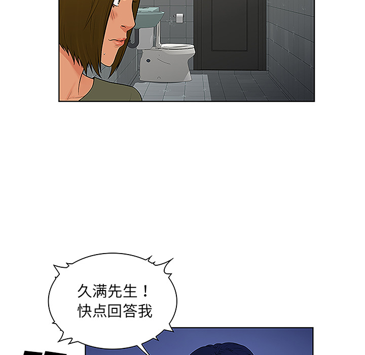 被女神环绕的男人[抖漫]韩漫全集-被女神环绕的男人-第 31 章无删减无遮挡章节图片 