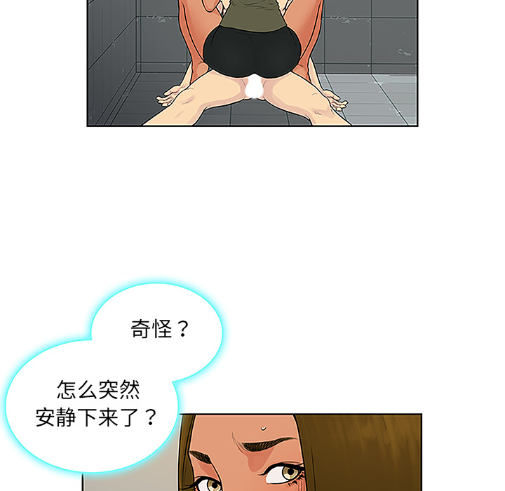被女神环绕的男人[抖漫]韩漫全集-被女神环绕的男人-第 31 章无删减无遮挡章节图片 