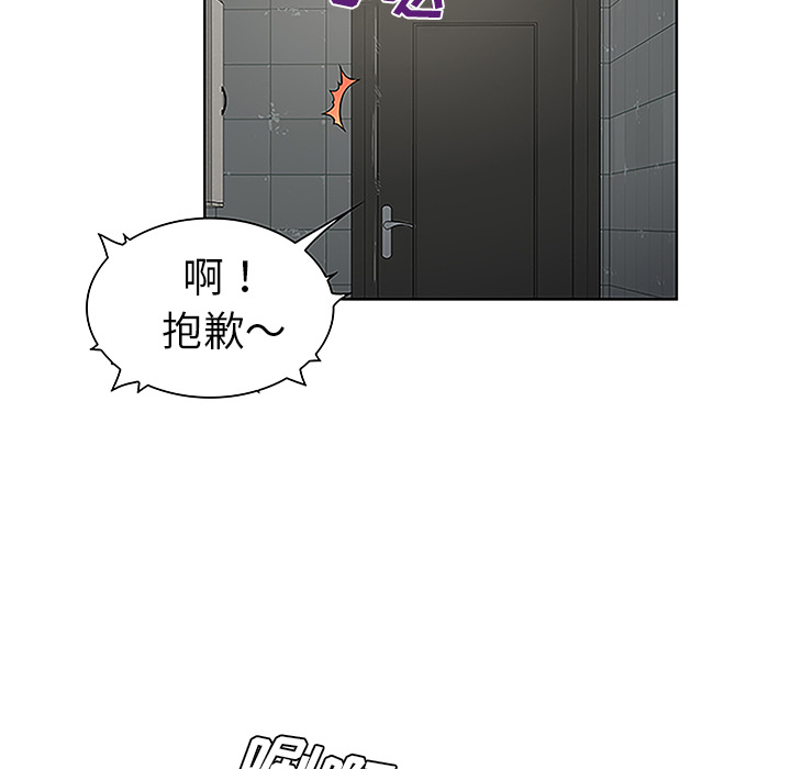 被女神环绕的男人[抖漫]韩漫全集-被女神环绕的男人-第 31 章无删减无遮挡章节图片 