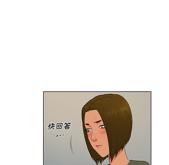 被女神环绕的男人[抖漫]韩漫全集-被女神环绕的男人-第 31 章无删减无遮挡章节图片 