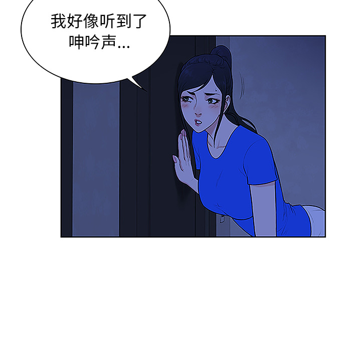 被女神环绕的男人[抖漫]韩漫全集-被女神环绕的男人-第 31 章无删减无遮挡章节图片 