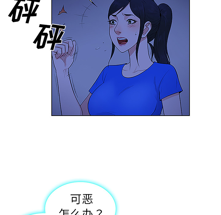 被女神环绕的男人[抖漫]韩漫全集-被女神环绕的男人-第 31 章无删减无遮挡章节图片 