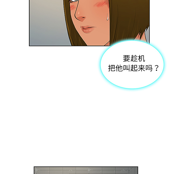 被女神环绕的男人[抖漫]韩漫全集-被女神环绕的男人-第 31 章无删减无遮挡章节图片 