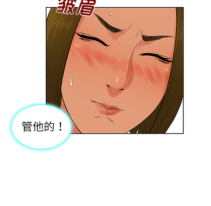 被女神环绕的男人[抖漫]韩漫全集-被女神环绕的男人-第 31 章无删减无遮挡章节图片 