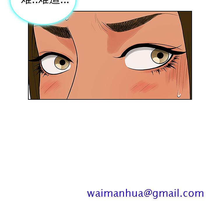 被女神环绕的男人[抖漫]韩漫全集-被女神环绕的男人-第 31 章无删减无遮挡章节图片 