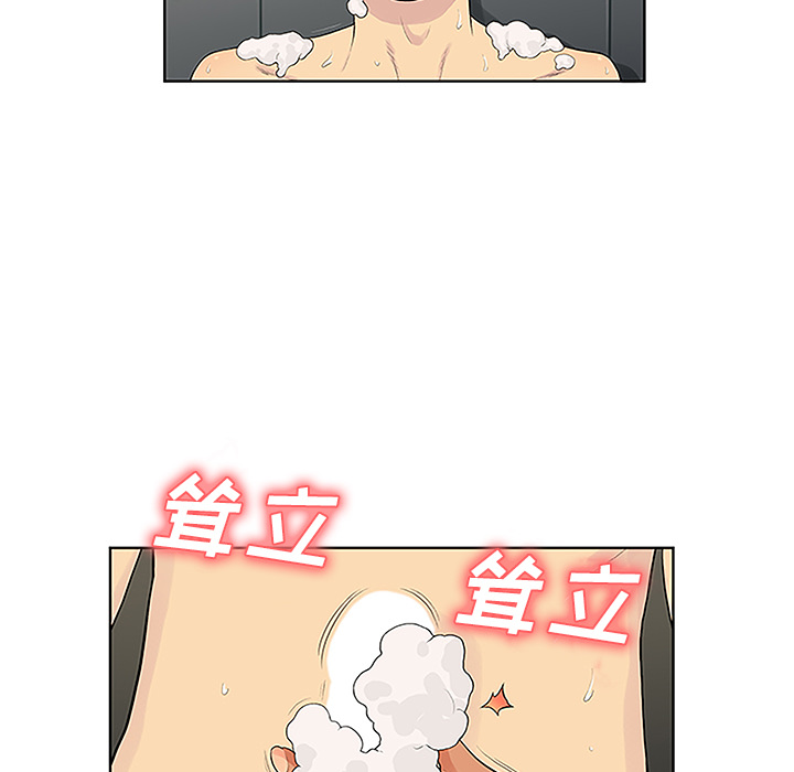 被女神环绕的男人[抖漫]韩漫全集-被女神环绕的男人-第 31 章无删减无遮挡章节图片 