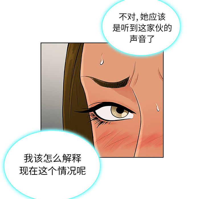 被女神环绕的男人[抖漫]韩漫全集-被女神环绕的男人-第 31 章无删减无遮挡章节图片 