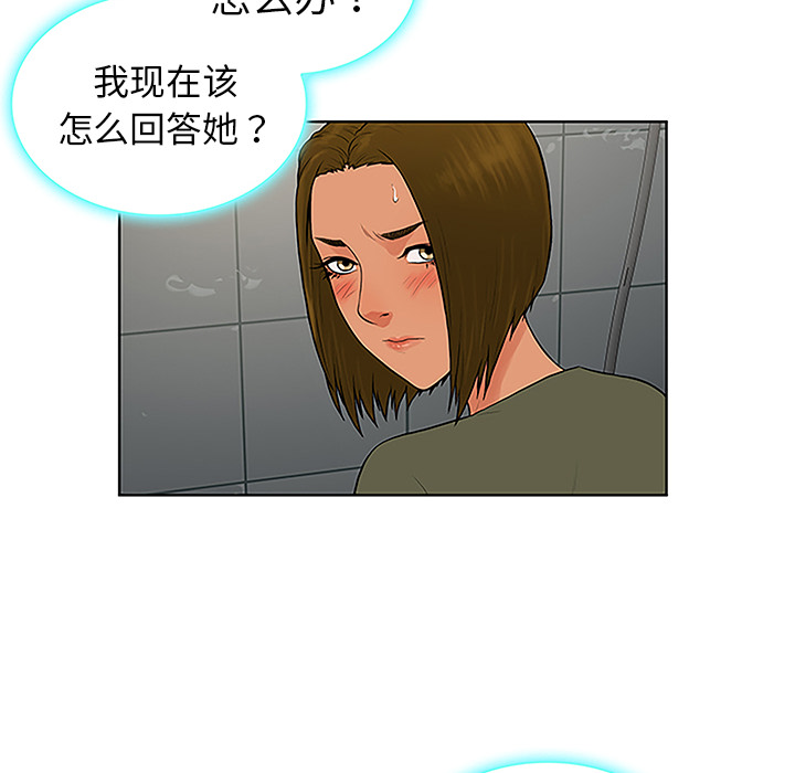 被女神环绕的男人[抖漫]韩漫全集-被女神环绕的男人-第 31 章无删减无遮挡章节图片 