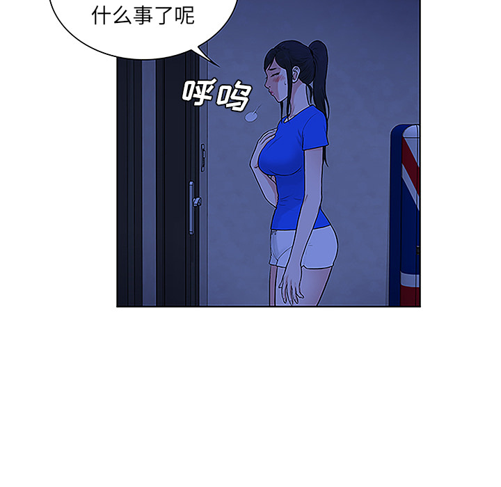 被女神环绕的男人[抖漫]韩漫全集-被女神环绕的男人-第 31 章无删减无遮挡章节图片 