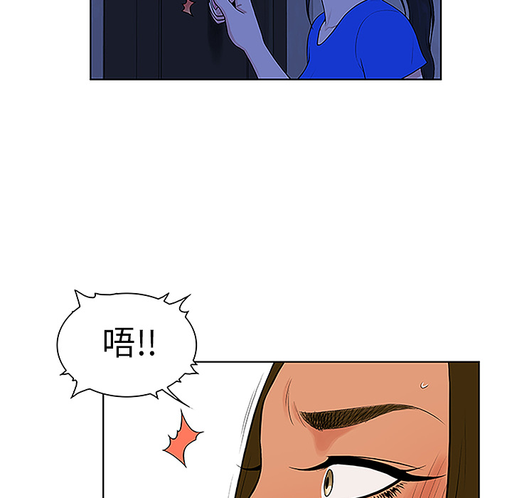 被女神环绕的男人[抖漫]韩漫全集-被女神环绕的男人-第 31 章无删减无遮挡章节图片 
