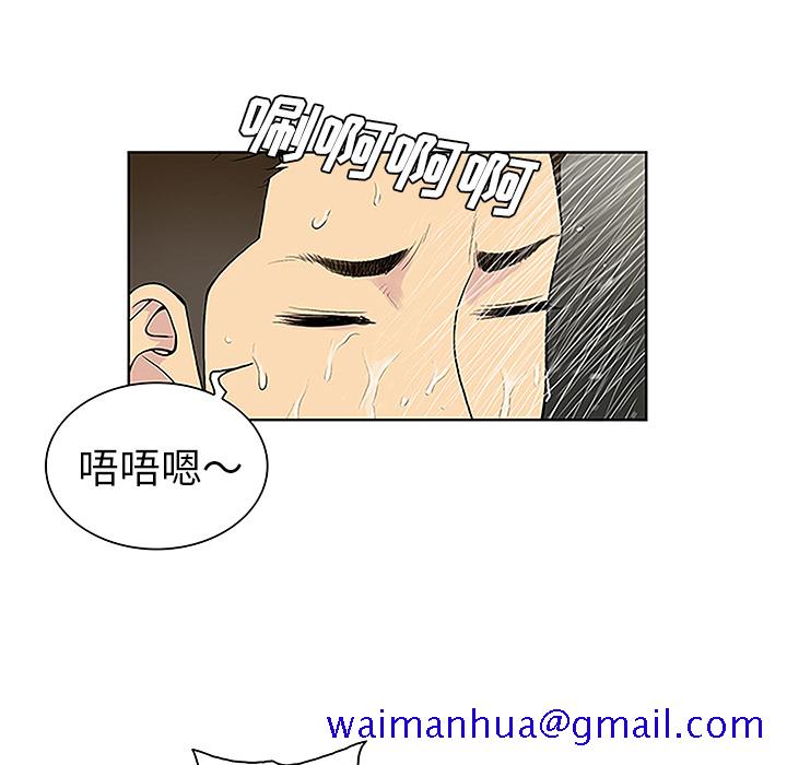 被女神环绕的男人[抖漫]韩漫全集-被女神环绕的男人-第 31 章无删减无遮挡章节图片 