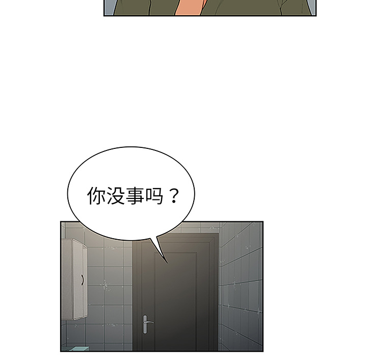 被女神环绕的男人[抖漫]韩漫全集-被女神环绕的男人-第 31 章无删减无遮挡章节图片 