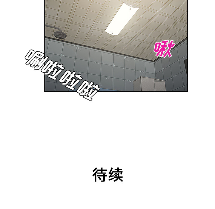 被女神环绕的男人[抖漫]韩漫全集-被女神环绕的男人-第 31 章无删减无遮挡章节图片 