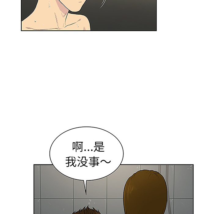 被女神环绕的男人[抖漫]韩漫全集-被女神环绕的男人-第 31 章无删减无遮挡章节图片 