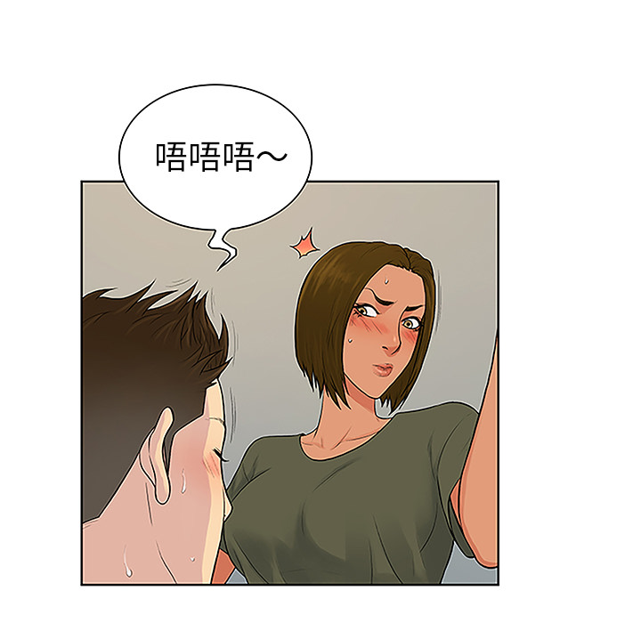 被女神环绕的男人[抖漫]韩漫全集-被女神环绕的男人-第 31 章无删减无遮挡章节图片 