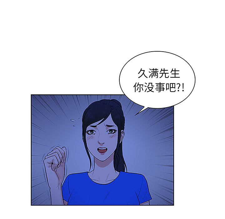 被女神环绕的男人[抖漫]韩漫全集-被女神环绕的男人-第 31 章无删减无遮挡章节图片 