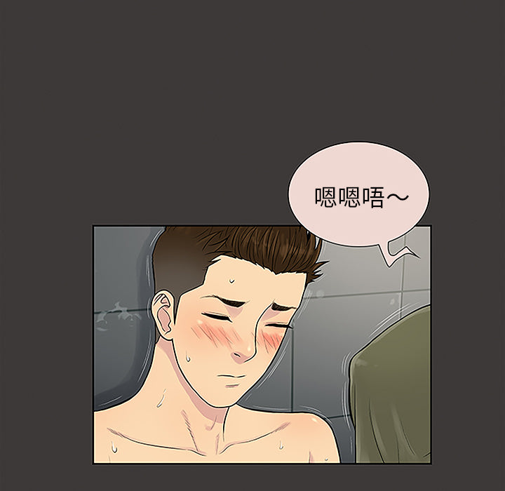 被女神环绕的男人[抖漫]韩漫全集-被女神环绕的男人-第 32 章无删减无遮挡章节图片 