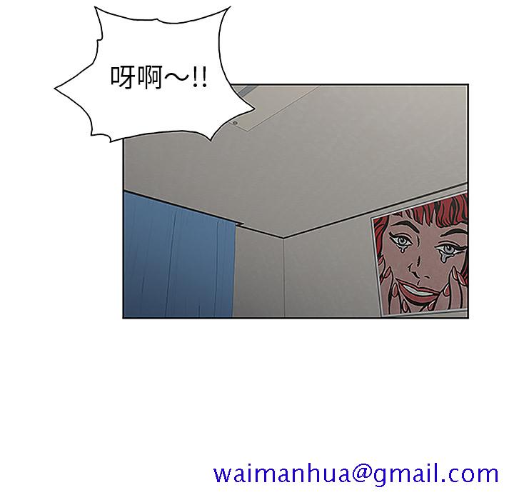 被女神环绕的男人[抖漫]韩漫全集-被女神环绕的男人-第 32 章无删减无遮挡章节图片 