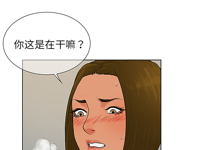 被女神环绕的男人[抖漫]韩漫全集-被女神环绕的男人-第 32 章无删减无遮挡章节图片 