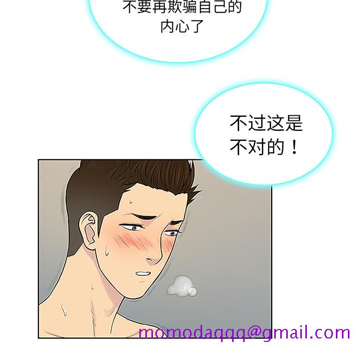 被女神环绕的男人[抖漫]韩漫全集-被女神环绕的男人-第 32 章无删减无遮挡章节图片 