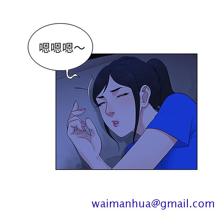 被女神环绕的男人[抖漫]韩漫全集-被女神环绕的男人-第 32 章无删减无遮挡章节图片 