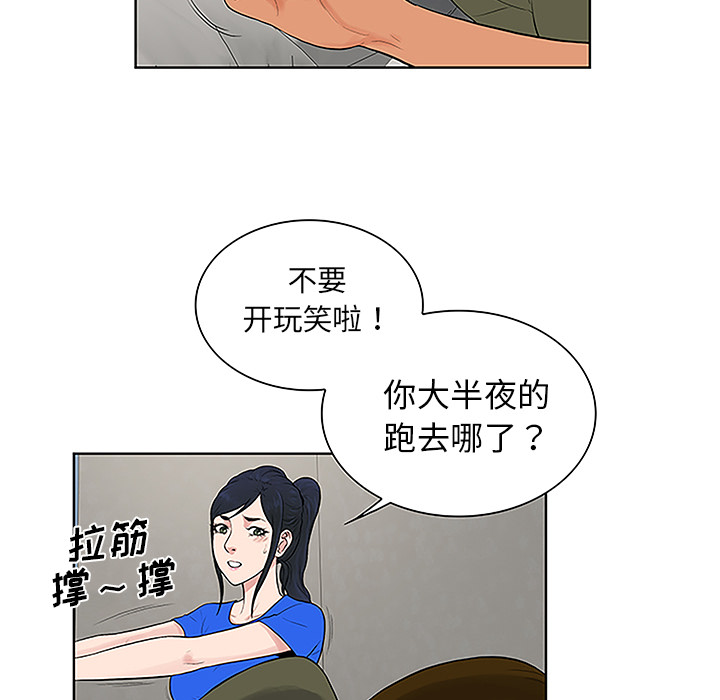 被女神环绕的男人[抖漫]韩漫全集-被女神环绕的男人-第 32 章无删减无遮挡章节图片 