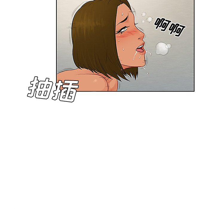 被女神环绕的男人[抖漫]韩漫全集-被女神环绕的男人-第 32 章无删减无遮挡章节图片 