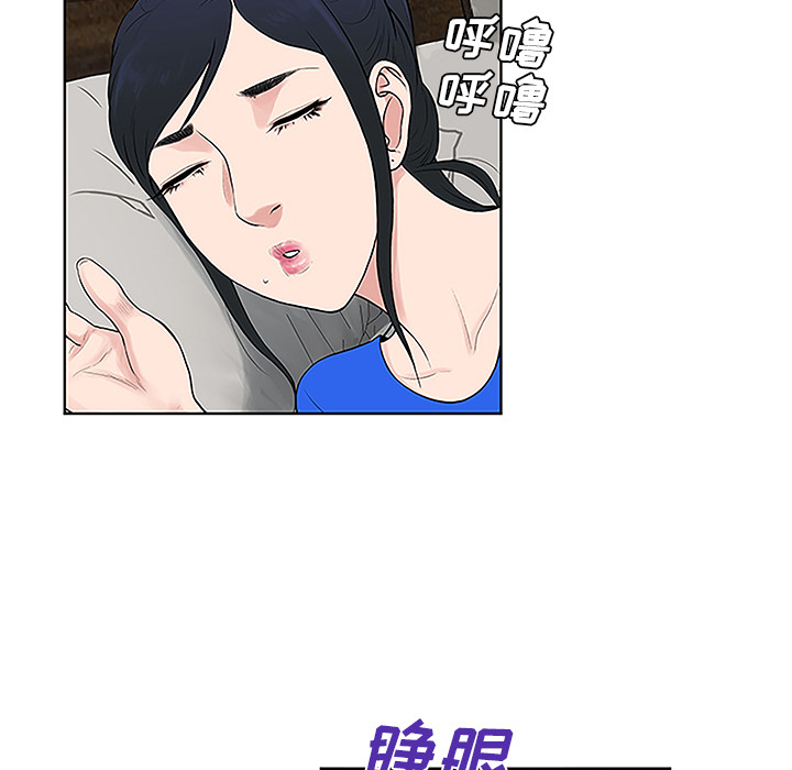 被女神环绕的男人[抖漫]韩漫全集-被女神环绕的男人-第 32 章无删减无遮挡章节图片 