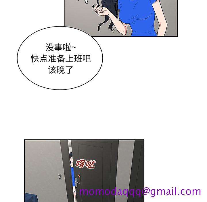 被女神环绕的男人[抖漫]韩漫全集-被女神环绕的男人-第 32 章无删减无遮挡章节图片 