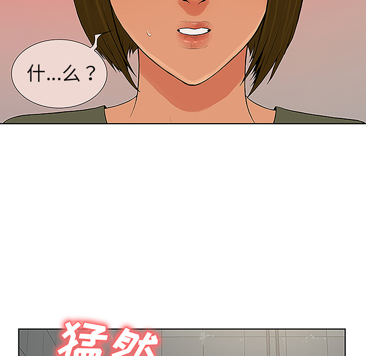 被女神环绕的男人[抖漫]韩漫全集-被女神环绕的男人-第 32 章无删减无遮挡章节图片 