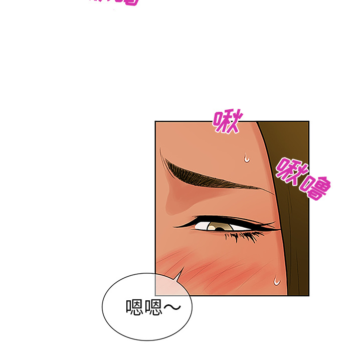 被女神环绕的男人[抖漫]韩漫全集-被女神环绕的男人-第 32 章无删减无遮挡章节图片 