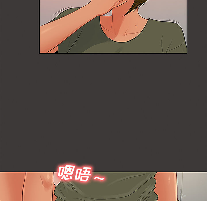 被女神环绕的男人[抖漫]韩漫全集-被女神环绕的男人-第 32 章无删减无遮挡章节图片 