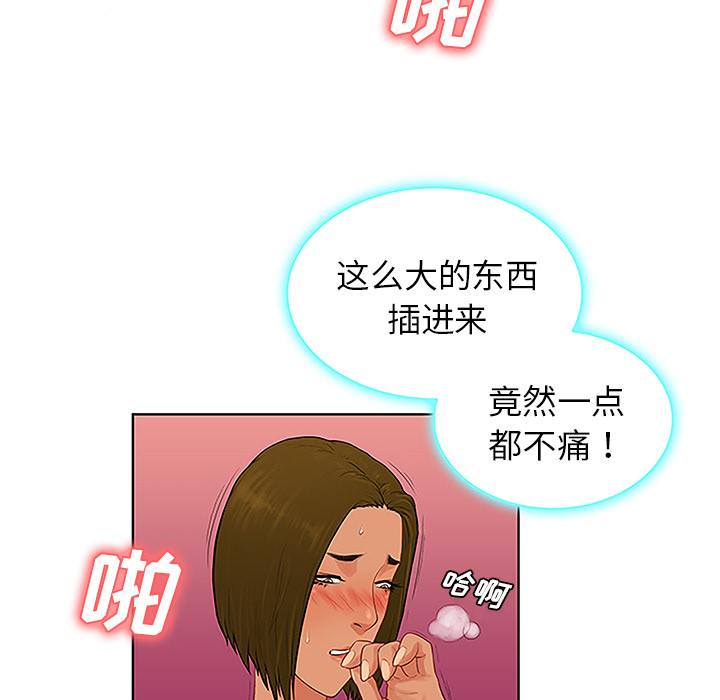 被女神环绕的男人[抖漫]韩漫全集-被女神环绕的男人-第 32 章无删减无遮挡章节图片 