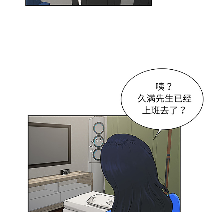 被女神环绕的男人[抖漫]韩漫全集-被女神环绕的男人-第 32 章无删减无遮挡章节图片 
