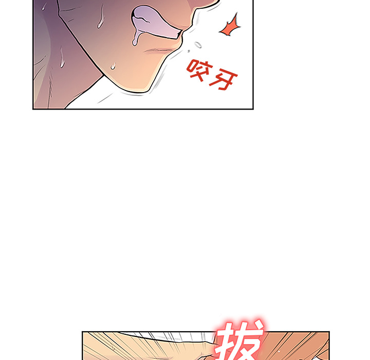 被女神环绕的男人[抖漫]韩漫全集-被女神环绕的男人-第 32 章无删减无遮挡章节图片 