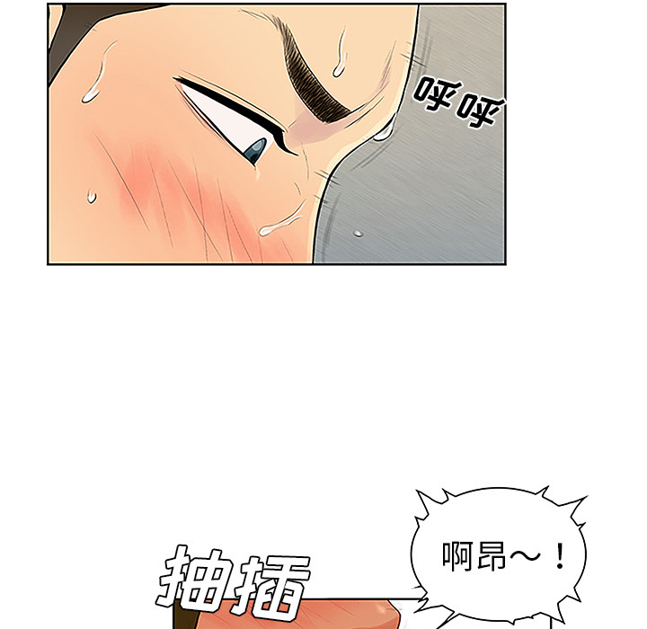 被女神环绕的男人[抖漫]韩漫全集-被女神环绕的男人-第 32 章无删减无遮挡章节图片 