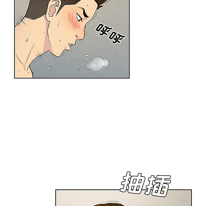 被女神环绕的男人[抖漫]韩漫全集-被女神环绕的男人-第 32 章无删减无遮挡章节图片 