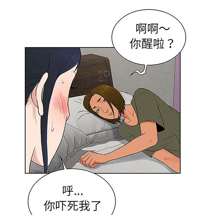 被女神环绕的男人[抖漫]韩漫全集-被女神环绕的男人-第 32 章无删减无遮挡章节图片 