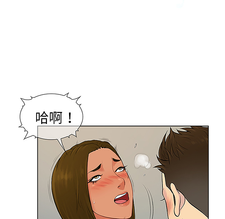 被女神环绕的男人[抖漫]韩漫全集-被女神环绕的男人-第 32 章无删减无遮挡章节图片 