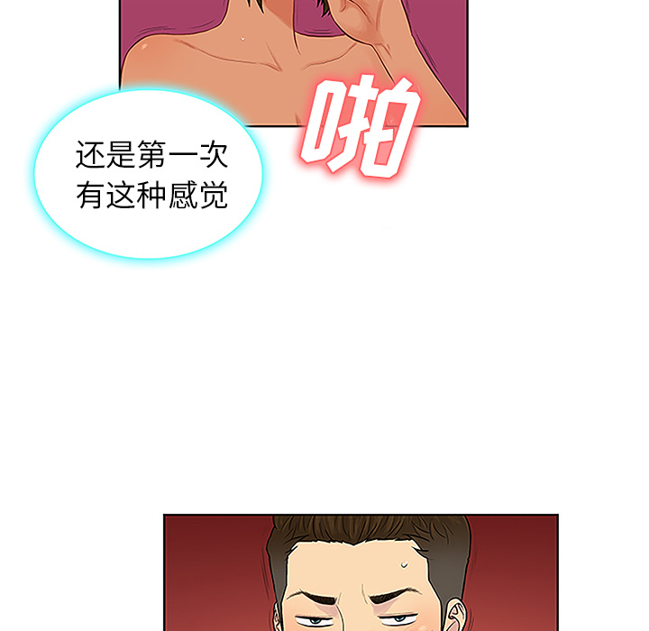 被女神环绕的男人[抖漫]韩漫全集-被女神环绕的男人-第 32 章无删减无遮挡章节图片 