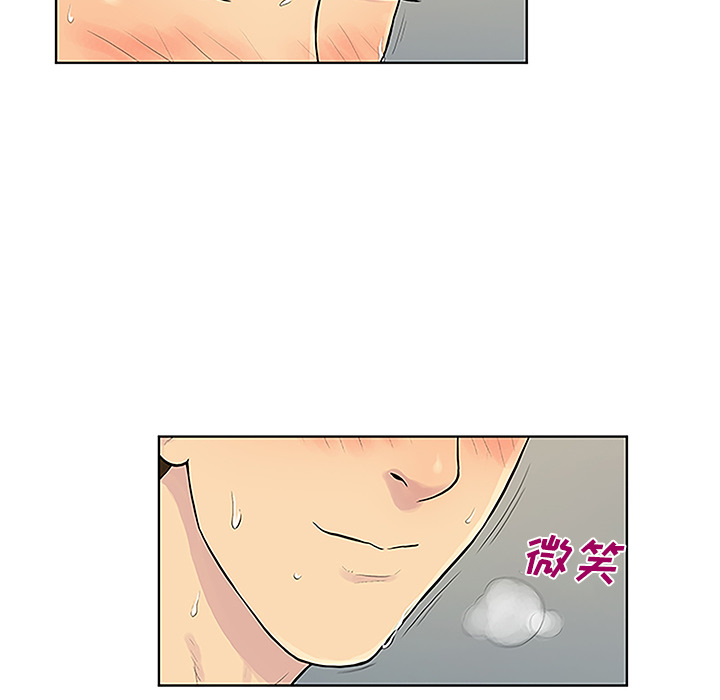 被女神环绕的男人[抖漫]韩漫全集-被女神环绕的男人-第 32 章无删减无遮挡章节图片 