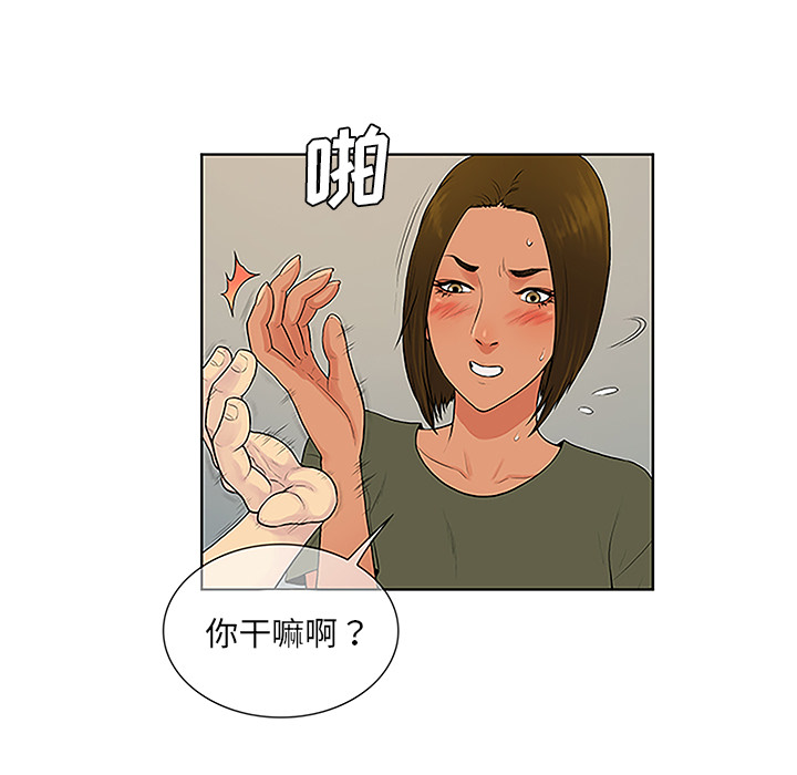 被女神环绕的男人[抖漫]韩漫全集-被女神环绕的男人-第 32 章无删减无遮挡章节图片 