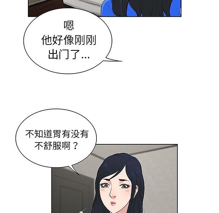 被女神环绕的男人[抖漫]韩漫全集-被女神环绕的男人-第 32 章无删减无遮挡章节图片 