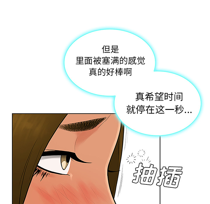被女神环绕的男人[抖漫]韩漫全集-被女神环绕的男人-第 32 章无删减无遮挡章节图片 