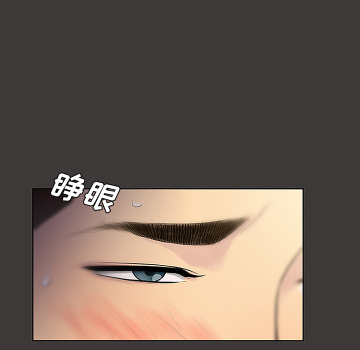 被女神环绕的男人[抖漫]韩漫全集-被女神环绕的男人-第 32 章无删减无遮挡章节图片 