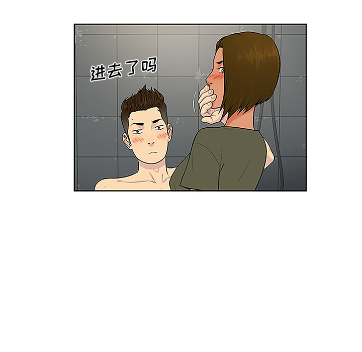 被女神环绕的男人[抖漫]韩漫全集-被女神环绕的男人-第 32 章无删减无遮挡章节图片 