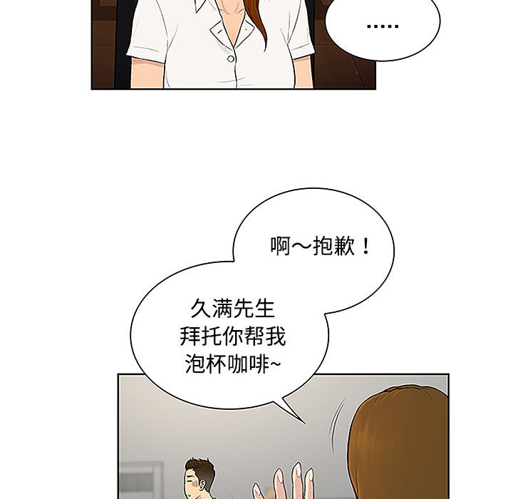 被女神环绕的男人[抖漫]韩漫全集-被女神环绕的男人-第 33 章无删减无遮挡章节图片 