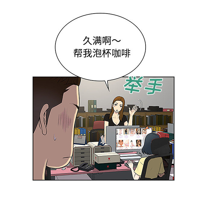 被女神环绕的男人[抖漫]韩漫全集-被女神环绕的男人-第 33 章无删减无遮挡章节图片 