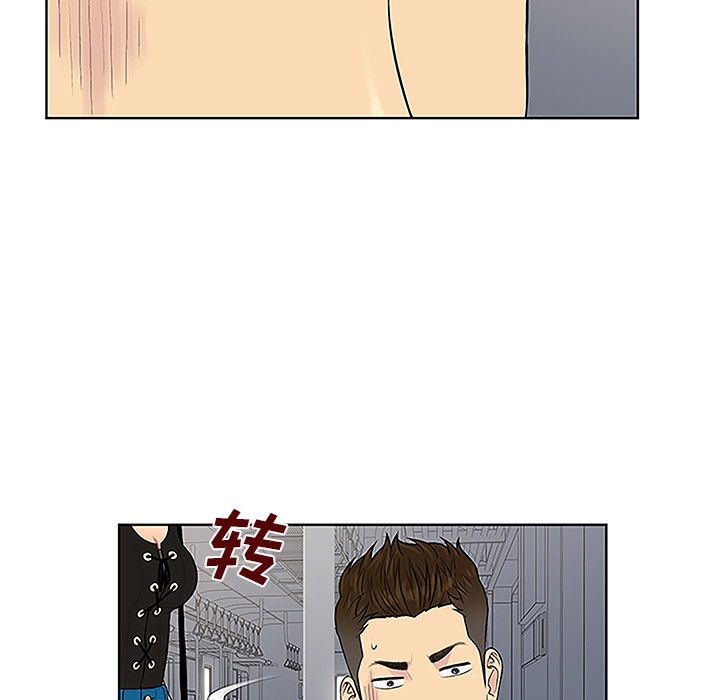 被女神环绕的男人[抖漫]韩漫全集-被女神环绕的男人-第 33 章无删减无遮挡章节图片 