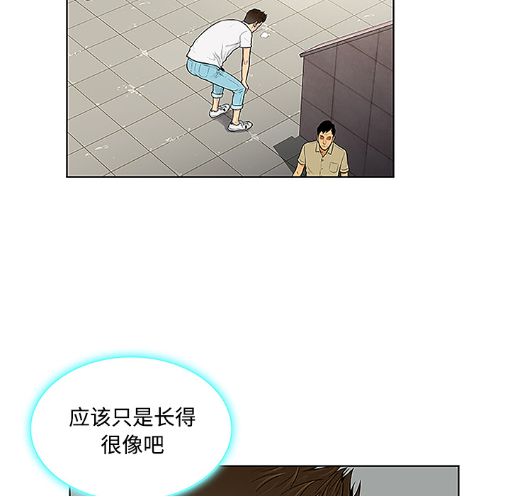 被女神环绕的男人[抖漫]韩漫全集-被女神环绕的男人-第 33 章无删减无遮挡章节图片 